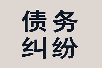浦北要债公司